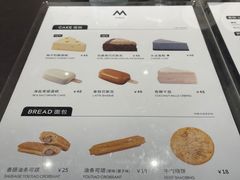 -M Stand(深圳南山欢乐颂店)