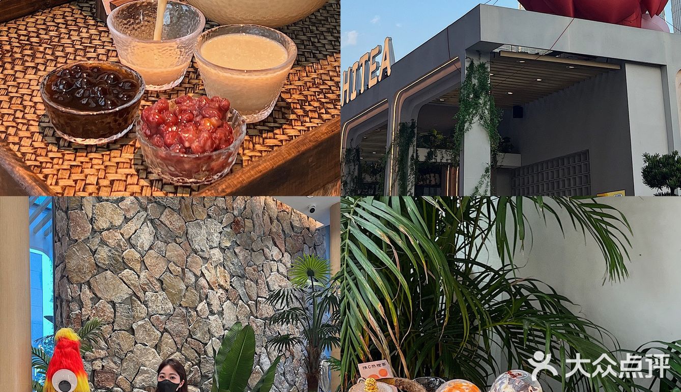 东莞新店 | 春节不打烊的围炉煮奶茶☕️