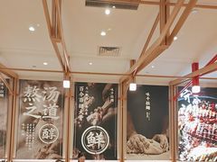 -味千拉面(瑞虹生活广场店)
