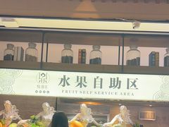 -悦鼎汇海鲜姿造