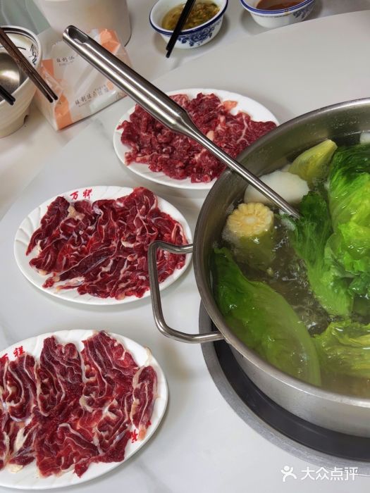万祥牛肉火锅(金龙店)图片