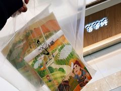 -爸爸糖吐司面包(大连高新锦辉商场店)