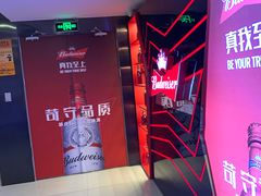 -星聚会KTV(北京世贸天阶店)