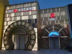 -北京环球影城主题公园-停车楼