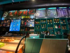 -速马赫卡丁车(琶洲店)