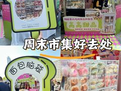 -北国商城