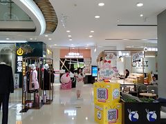 -天虹商场(后海店)