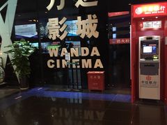 万达电影院-万达影城(南宁印象城IMAX店)