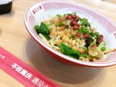 -遇见小面(白云机场T2安检外店)