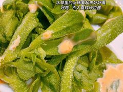 冰草沙拉-三妹小龙虾·黄油蟹(华侨城总店)