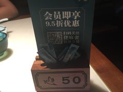 -佬麻雀·新湘菜(珠海金发购物中心店)