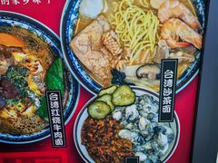 -巷仔内·台湾卤肉饭(七宝店)