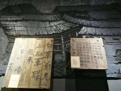 -遵义会议纪念馆