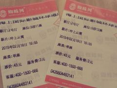 android_upload_pic-AMG海上明珠影城(上海环球港RealDCinema店)
