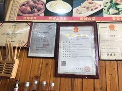 -南花桥羊肉馆老字号(乌镇店)