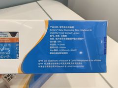 -宝岛眼镜(长沙侯家塘店)