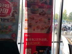 -肯德基(闵庄路店)