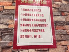 -磁器铜锅涮肉(交大东路店)