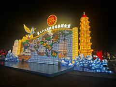 -琅岐红光湖公园