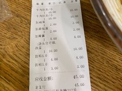 -崔记拉面馆(航北店)