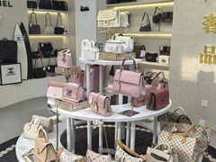 -六六奢品·vintage中古·回收二手奢侈品包包手表首饰(环球港店)