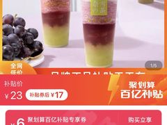 -奈雪的茶(湖滨银泰in77C区PRO店)