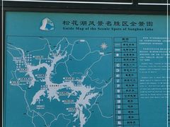 -松花湖风景名胜区