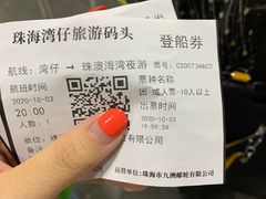 -澳门环岛游湾仔码头