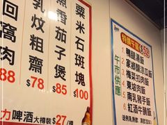 -荣发茶餐厅(龙琛路店)