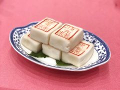 状元糕-宁波状元楼酒店(和义路店)