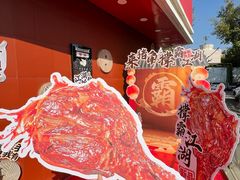 -猪角·闽南猪脚饭(厦门中医院店)