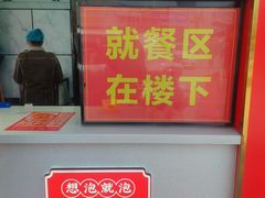 -想时吻泡蛋苕粉(徐东店)