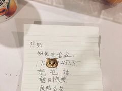 -7fresh七鲜(大族广场店)