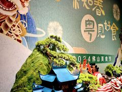 -科华明宇豪雅饭店·汇景全日制餐厅