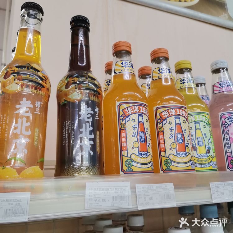 夏日，来一瓶老北京汽水吧[礼花][礼花]