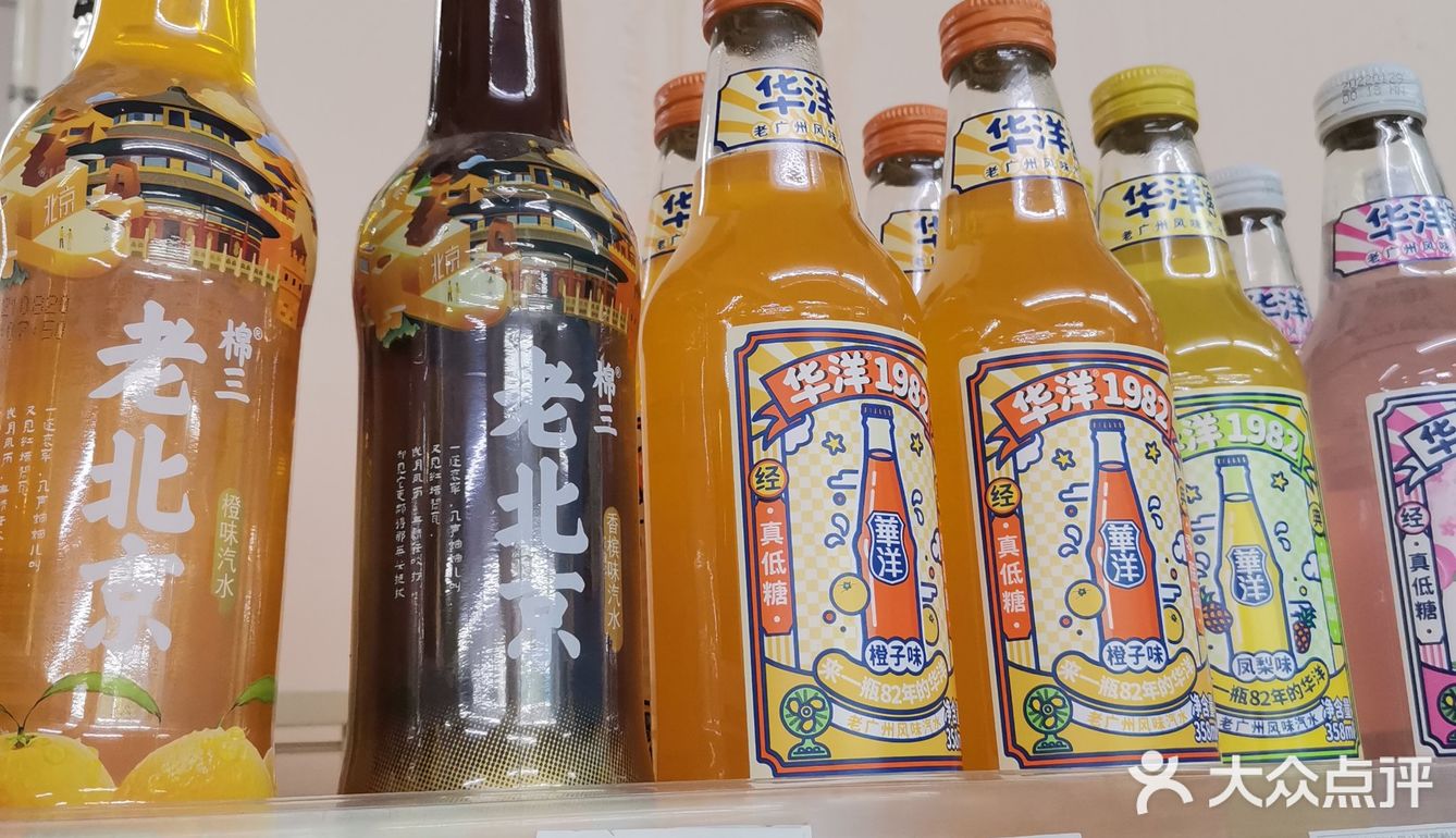 夏日，来一瓶老北京汽水吧[礼花][礼花]