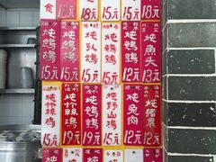 -達揚原味燉品(文明路店)