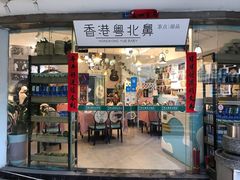 门面-超琪星·咖啡简餐(川音店)