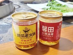 自制香油-重庆地瓜老火锅(广渠门店)