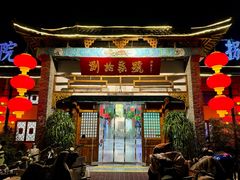 -捌拾柒號大院(济南路店)