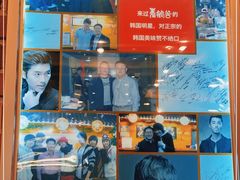 -青鹤谷(苏州店)