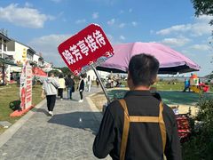 -七的湖·晚芳亭·阳澄湖农家菜·大闸蟹(莲花岛店)