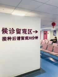 点击看大图 -沈阳市妇幼保健院(沈州路院区)