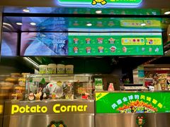 -Potato Corner(广州天河城店)