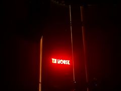 -TZ House音乐现场(来福士中心店)