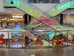 -鑫嘉汇购物中心