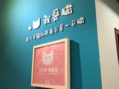 -默迹咖啡馆