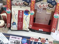 -美国村