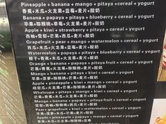 -婕妮璐超市 Jenny Lou’s Shop(三里屯店)