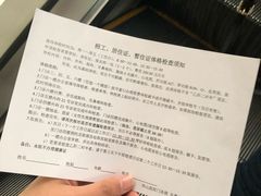 -复旦大学附属华山医院(总院)